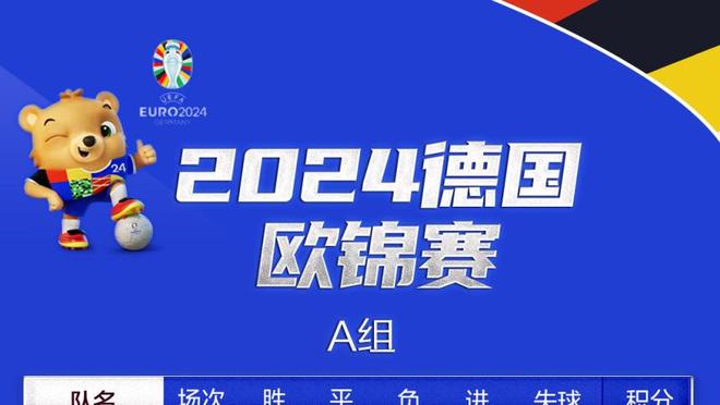 恰尔汗奥卢效力米兰4年0冠，加盟国米后3年收获6个冠军？️